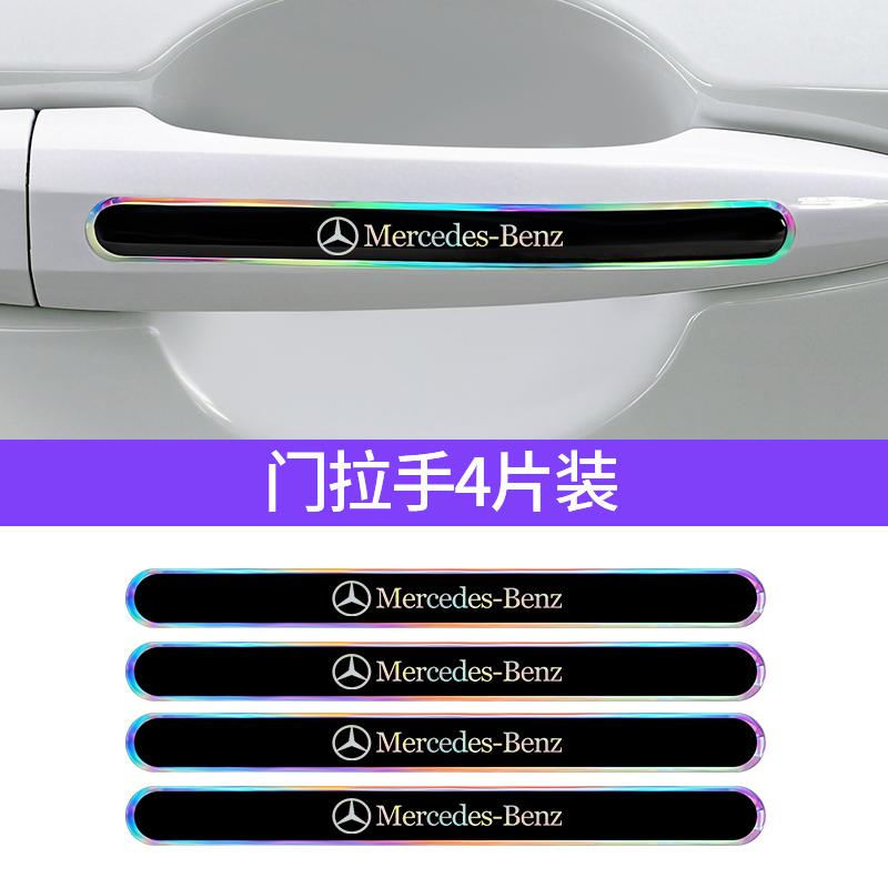 YWP4 8Pcs Car Door Bowl Handle Protector Stickers Car Door Corner Anti-collision Decals For Mercedes Benz GLS CLE W204 W205 W203 W211