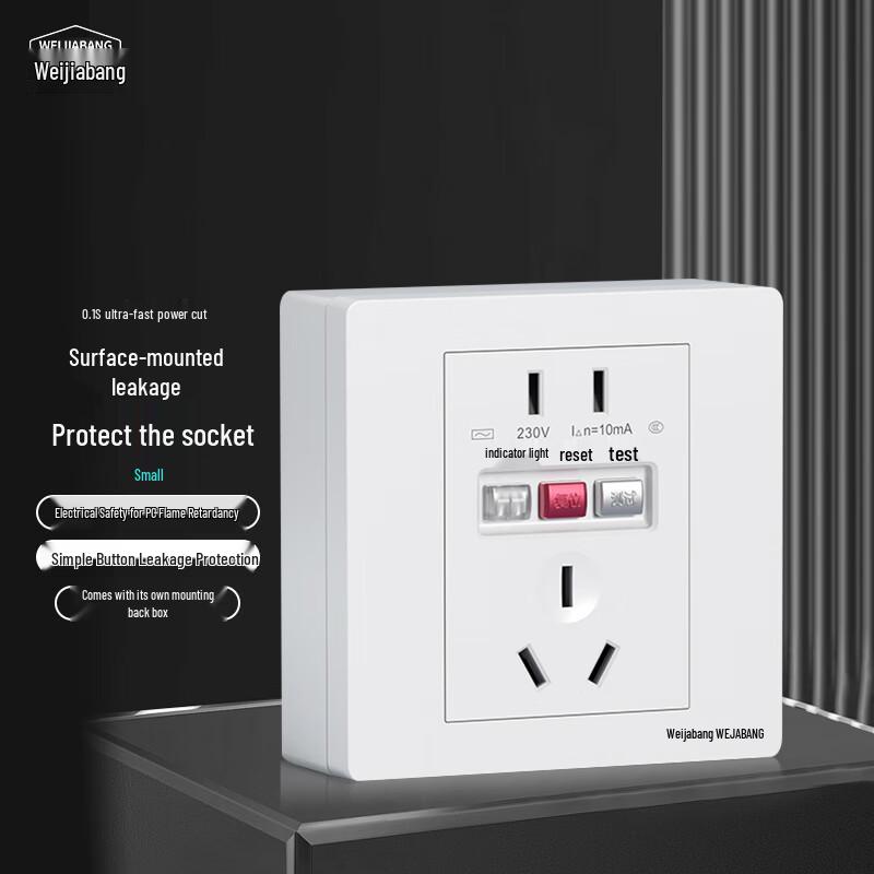 WEIJIABANG Type 86 Surface-Mounted Leakage Protection Socket