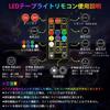 Catland LED RGB LED Strip for Foot 7 Starry Sky Mode Ice Interior LED Brightness Memory Universal Easy USB Remote Set of 4 Strip, Cars,