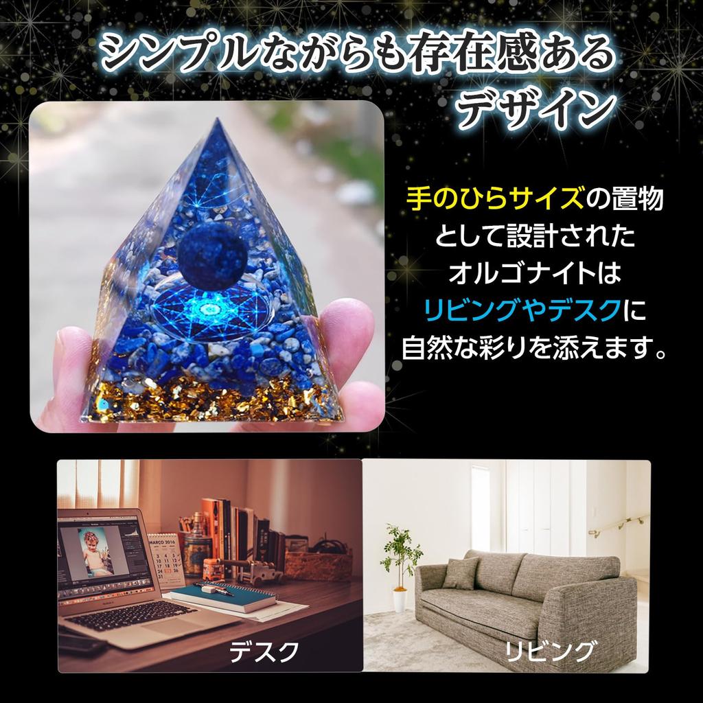 Пирамида из оргонита Пикаке Бэй, Камень силы, Кристалл, Натуральный камень, Исцеление, Очищение Фигурка (фиолетовый)