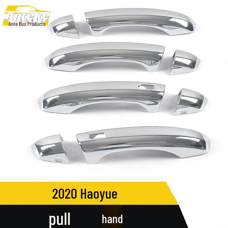 2020 Hao Yue Накладка на ручку двери автомобиля Декоративная наклейка с яркой полосой