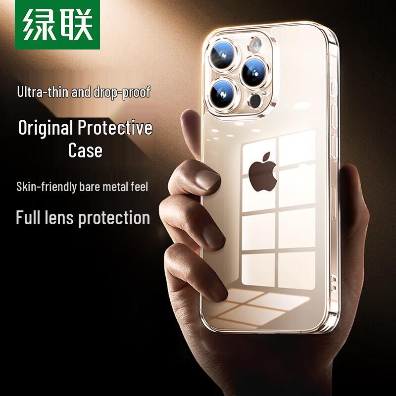 Ugreen Прозрачный защитный чехол для серии iPhone