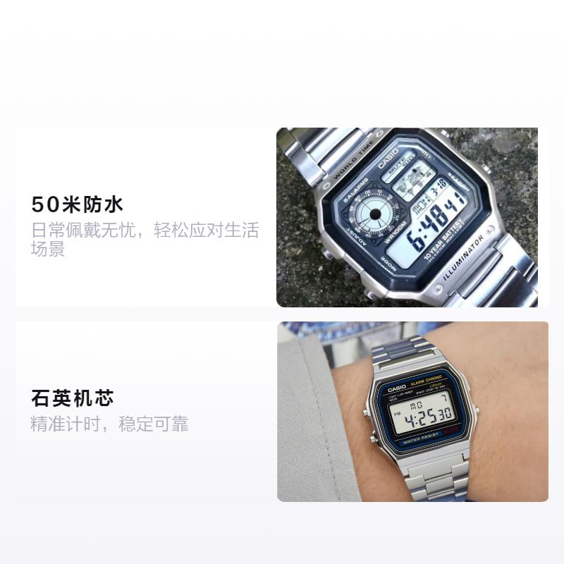 Casio Часы серии-квадратные ретро простые повседневные модные электронные маленький квадратный спортивные водонепроницаемые кварцевые стальной ремешок тот же стиль AE-1200WHD-1A+ A158WA-1