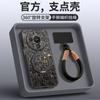 Применимо к чехлу для мобильного телефона Huawei mate80pro, полностью закрывающий, новый чехол mate60, mate70, продвинутый, женский, 50pro