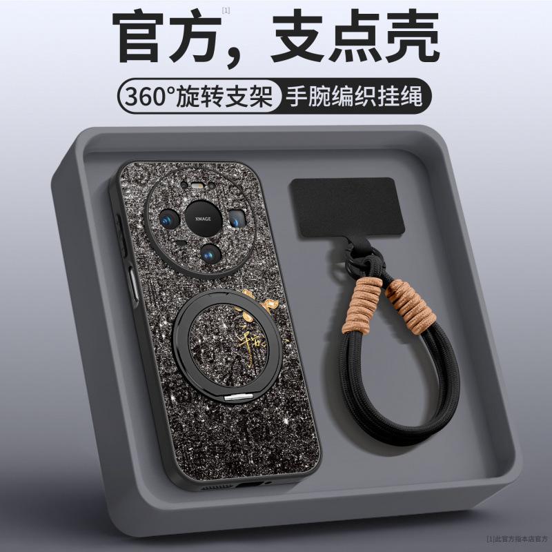 Применимо к чехлу для мобильного телефона Huawei mate80pro, полностью закрывающий, новый чехол mate60, mate70, продвинутый, женский, 50pro