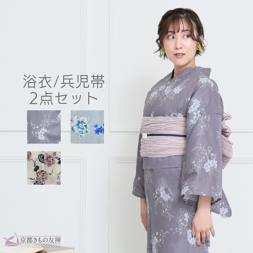Kimono Yukata Set Heiko Obi 2 Piece Set Dull Color Beige Light Blue Floral Pattern Yukata Cotton Red Plum [Kyoto Yuzen] Women's (Dull Gray)