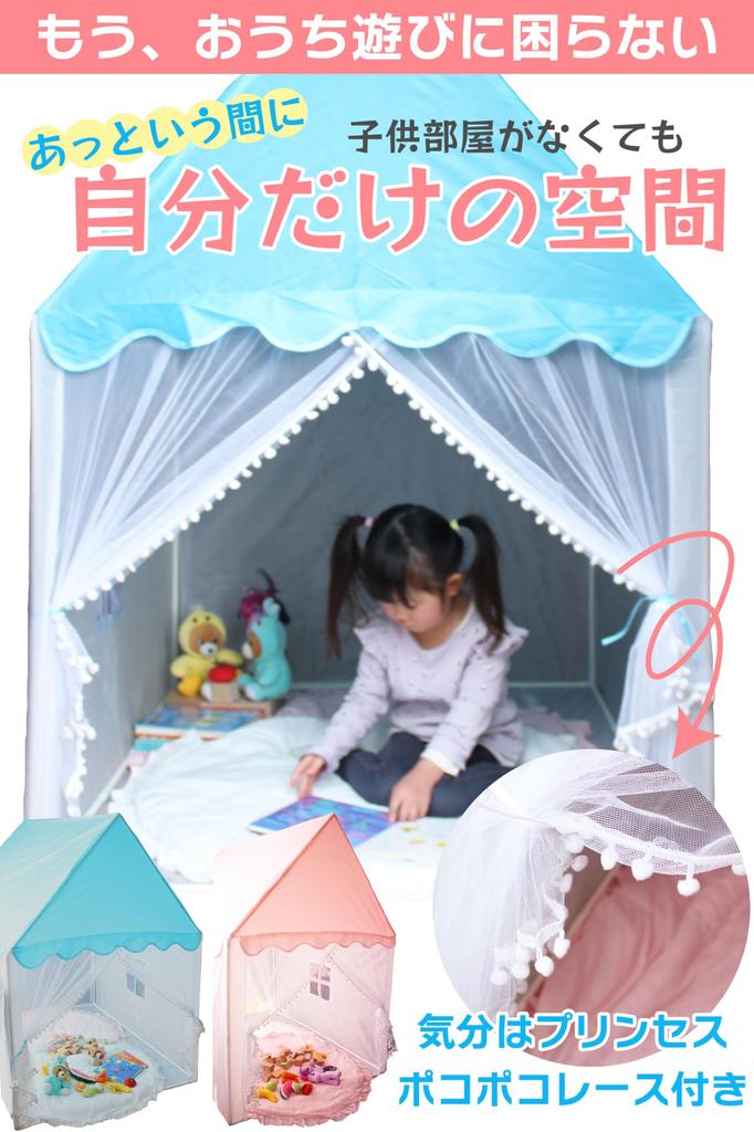 Можно использовать в помещении или на щиколотку Детская палатка для игр в помещении Принцесса Девочки Замок Подарок Мяч Бассейн Игровой домик [Можно на открытом воздухе] (розовый)