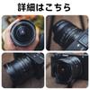 Широкоугольный ручной фиксированный объектив 7artisans Mark II Fisheye для беззеркальных камер Canon, таких как Canon M5 M6 M10M50 7,5 мм f2,8 APS-C Eos-M Eos-M1Eos-M2 Eos-M3
