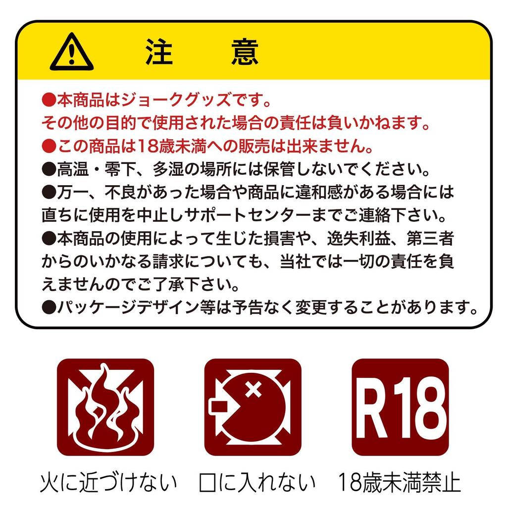 Magiceyes Uterus Uterus Kai [Excellent Color]