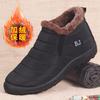 Men’s Waterproof Cotton Snow Boots - Thick, Warm, Plus Velvet.