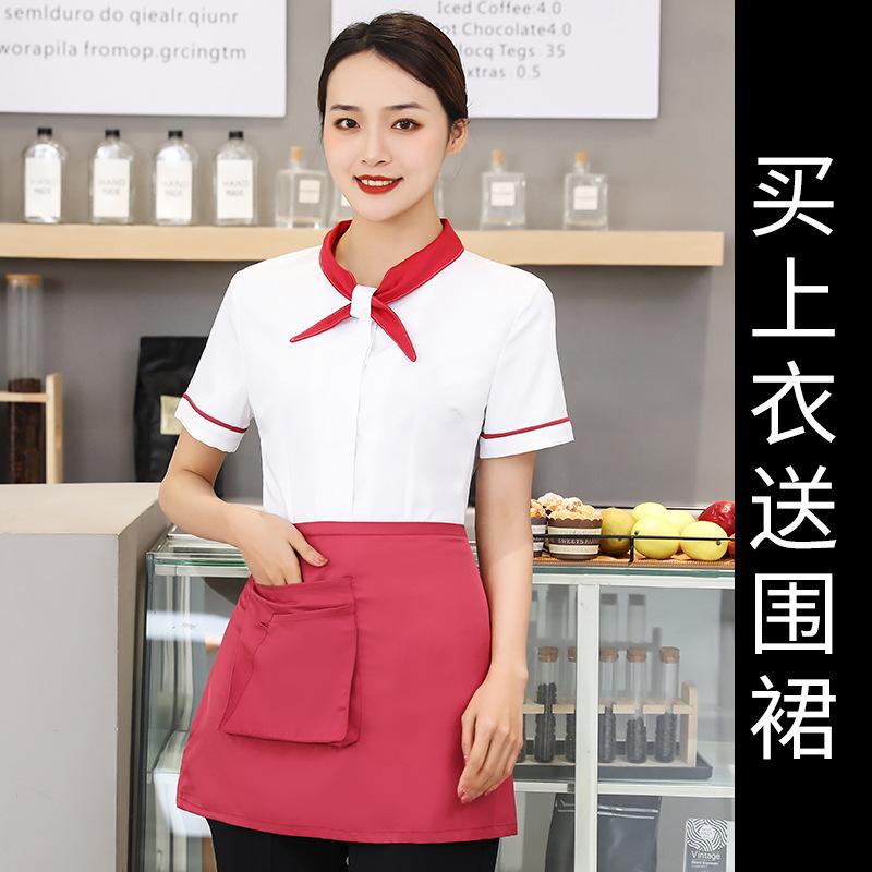 Workwear Cake Shop Hotel Restaurant Hotpot Waiter Work Clothes Female Catering Short Sleeve Professional