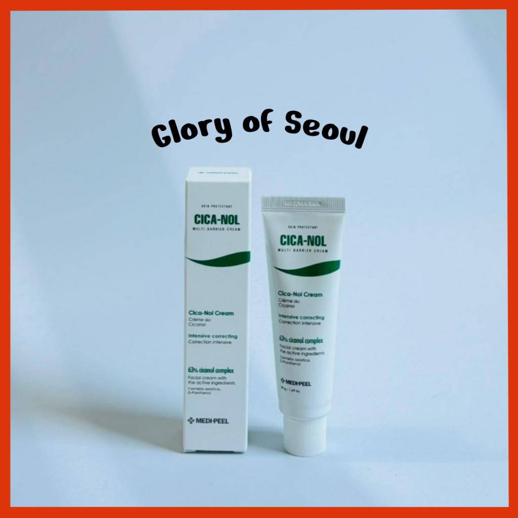MEDIPEEL Фито Цика-Нол Крем 1,76 унции/50 г