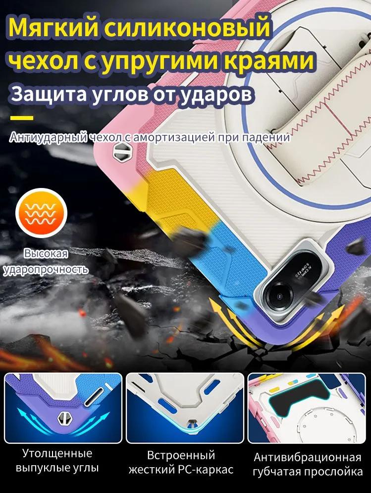 Совместим с Redmi Pad 11 дюймов 2025, Силиконовый противоударный чехол Xiaomi с полным покрытием и вращающимся плечевым ремнем.