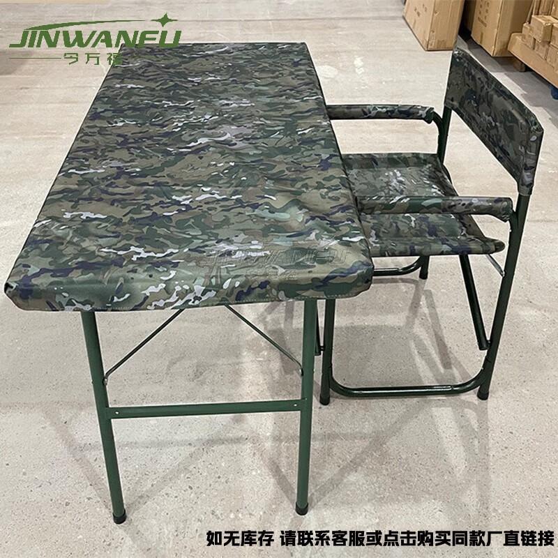 Jinfu Outdoor Heavy-Duty Folding Table & Chair Sets