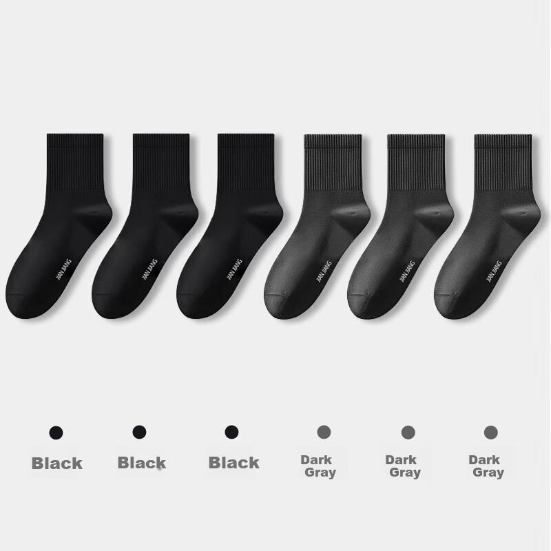 7A Cotton Socks for Men, Summer Mid-Calf Socks, Business Socks, Athletic High-Elastic Versatile Socks, 6 Pairs Pack