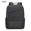 Новый унисекс однотонный водонепроницаемый и дышащий деловой модный повседневный универсальный рюкзак для повседневного использования