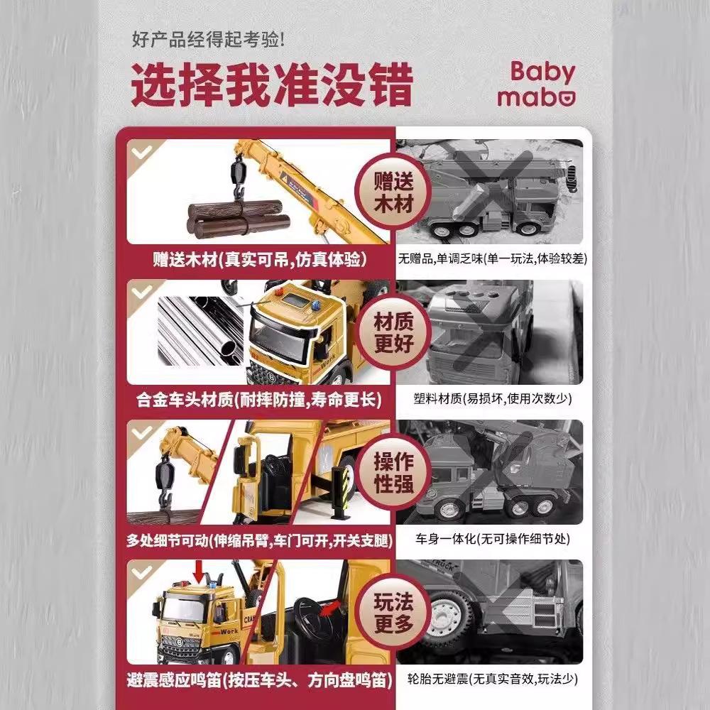 Кран большой игрушечный мальчик кран детский симулятор сплава автомобиль подарок инженерная модель транспортного средства украшения
