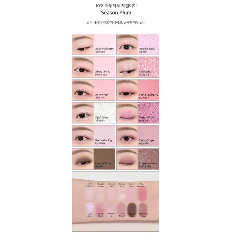 CLUB CLIO Pro Eye Palette Air, 14 цветов (14 вариантов)