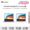 Huawei Ноутбук MateBook D 14 Linux Edition (Китайская версия)