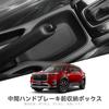 Honda New WRV Dedicated Center Console Hand brake Storage Box Console Box WRV DG5 DG Series March 2024 Current Car Hand brake Storage Box TPE Material