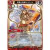 Build Divide TCG A-B3-76R Quadruple Horn of Interception Calibel (R Rare) Booster Pack 3 Mocking the Supreme Sage, Enchanting the Mad Princess