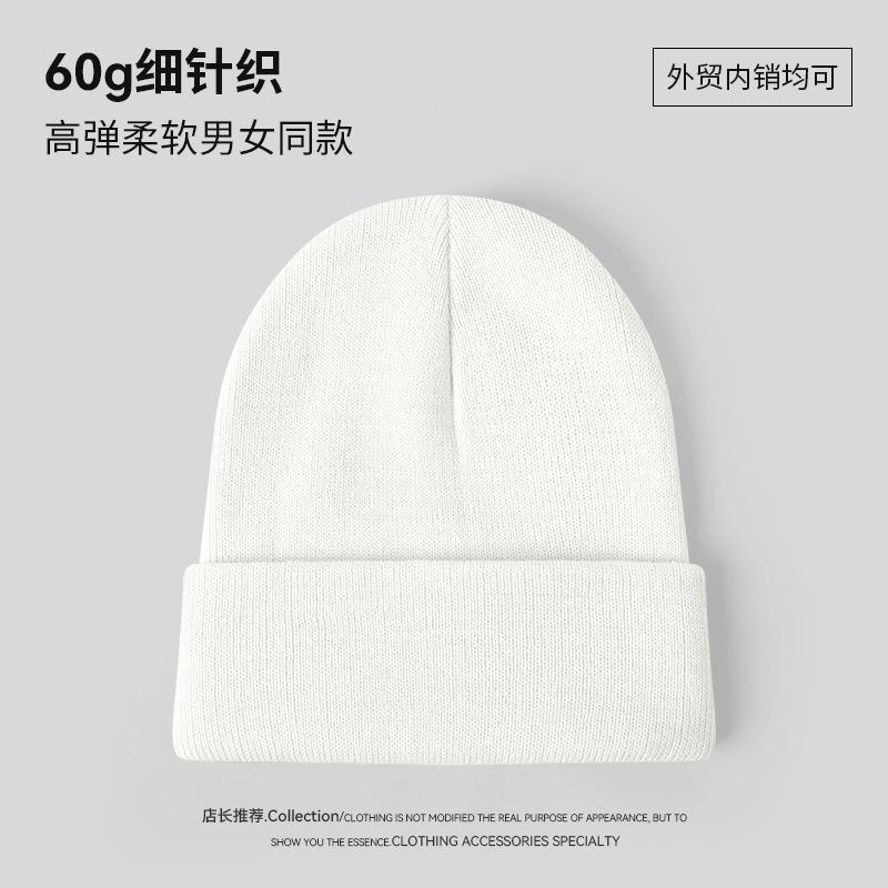 Однотонная вязаная шапка женская О осенне-зимняя теплая и ветрозащитная универсальная высокоэластичная шапка-бини мужская