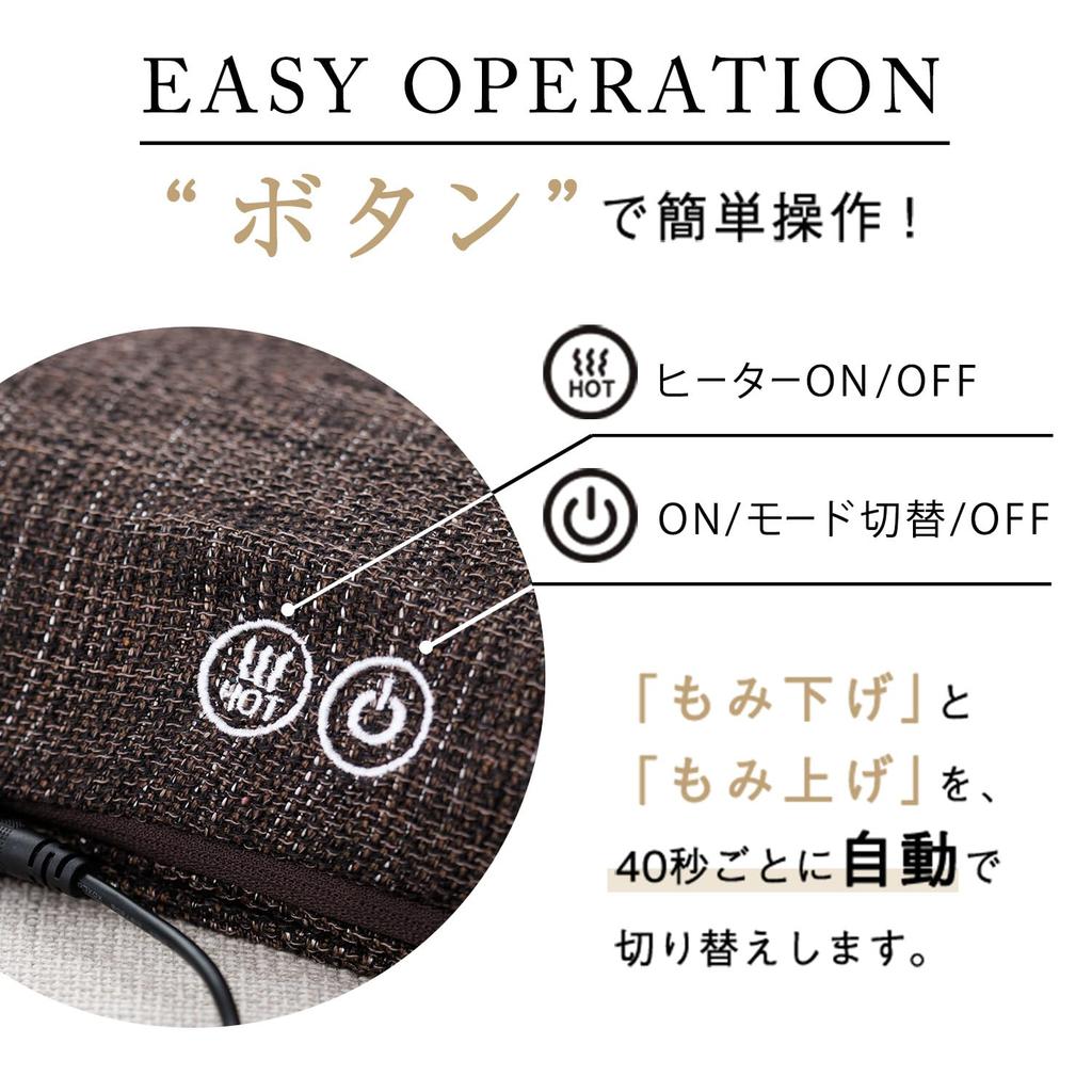 ATEX Lourdes Massage Cushion Pro Brown AX-HCL1480br