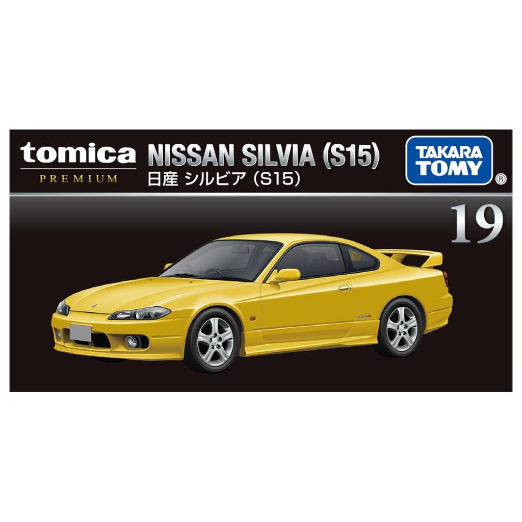 TAKARA TOMY Tomica Premium 19 Nissan Silvia Миниатюрная игрушечная машинка для детей от 6 лет и старше (С15)
