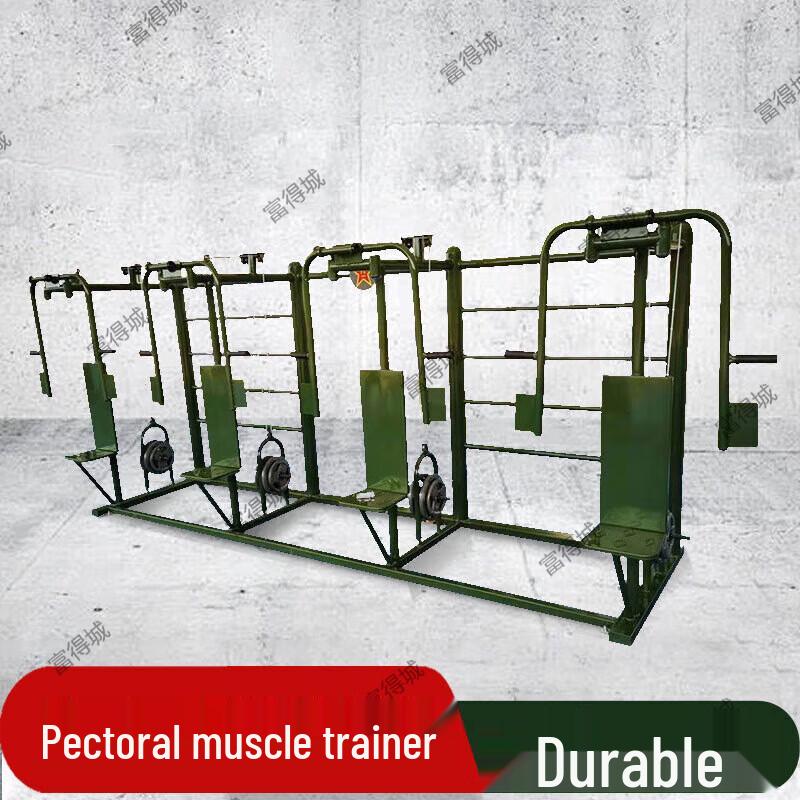 Fudecheng Outdoor Fitness Combination Trainers