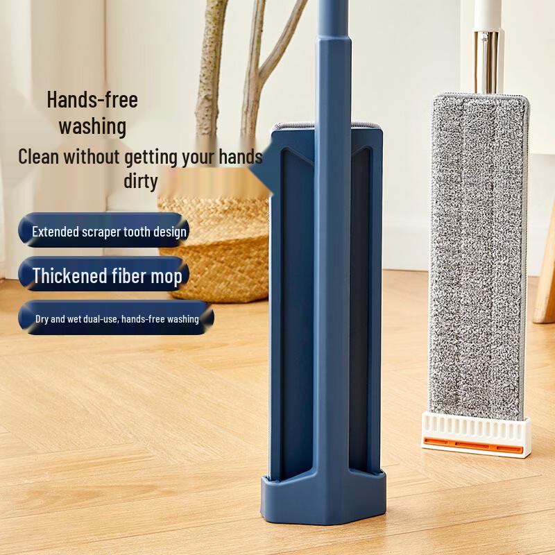 Chu Yi Qi Flat Mop for Wet & Dry Cleaning