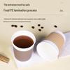 Disposable Three-Layer Corrugated Paper Cups