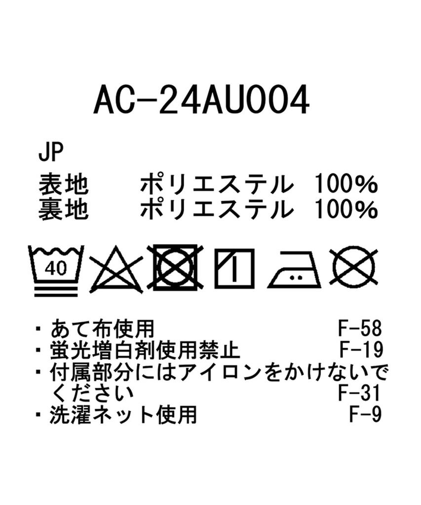 Snow Peak 2L Octa Stole Dark Free Size AC-24AU004 Stole/Shawl/Scarf/Women's Olive,