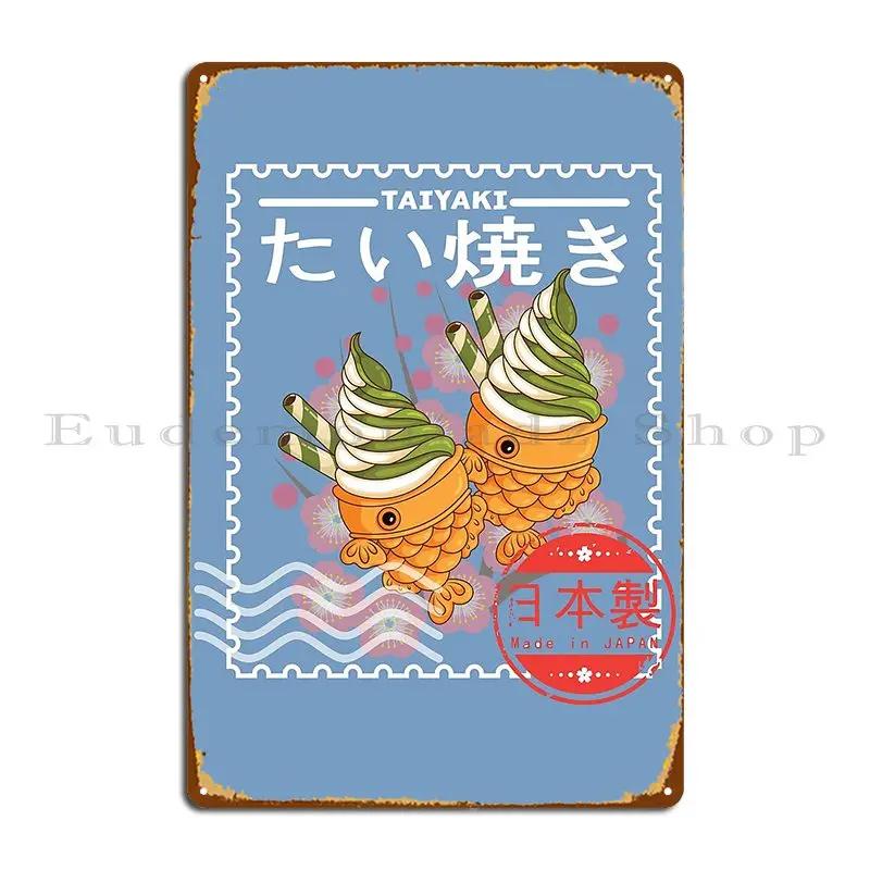Kawaii Taiyaki Cute Japanese Vintage Stamp Samah Metal Plaque Poster Vintage Club Design Garage Personalized Tin Sign Poster