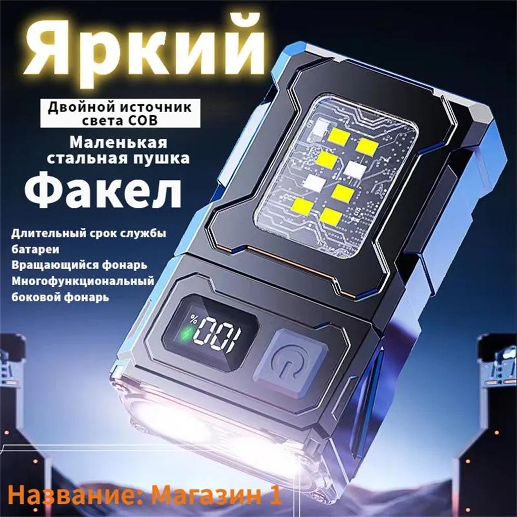 Светодиодный фонарик с мощным светом, долговечный и сверхъяркий портативный фонарик