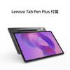 Планшет Lenovo Idea Tab Pro (12,7-дюймовая широкая панель Процессор MediaTek Dimensity 8300 8 ГБ 256 ГБ Модель Wi-Fi) Луна Грей ZAE40096JP [AndroidOS]