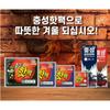 Корейский теплый согревающий компресс Choongsung, большой размер 150 г x 10 шт. / согревающий компресс / согревающий пластырь