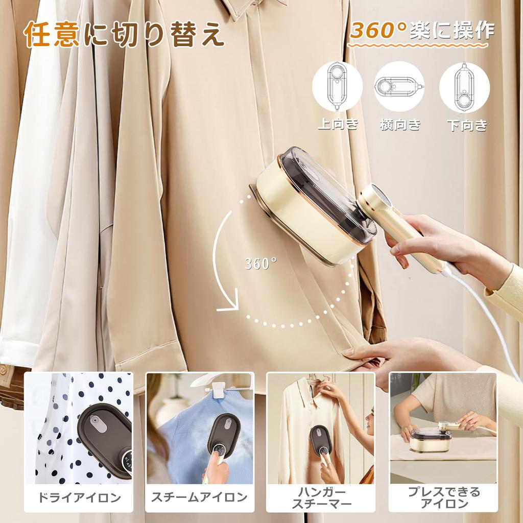 Утюг Паровой утюг новейшего датчика Светодиодный дисплей 6 режимов Мгновенное разглаживание складок в зависимости от типа одежды Отпариватель для одежды Запускается за 25 секунд