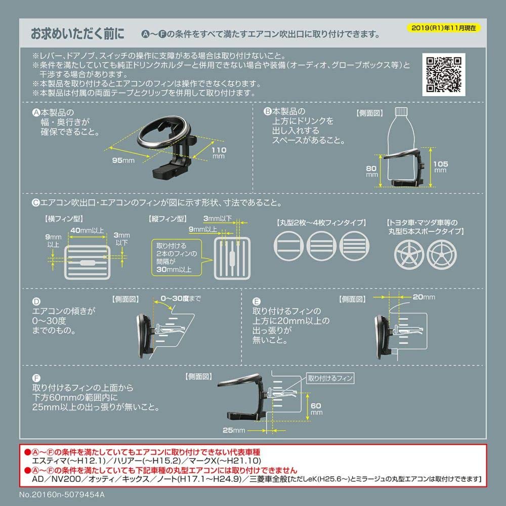 Carmate DZ530Z Drink Holder for Cars Round Air Conditioner Vent Mount Folding Silver