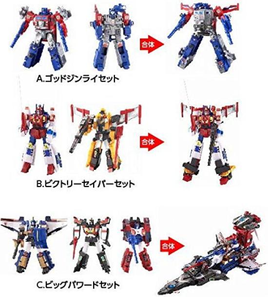 Transformers Gum DX Combination Set 3 типа set God Jinrai Set Victory Saber Set Big Powered [Все (К. / Б. / С. набор) (Полная комп.)]