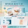 Huaxizi Питательная стойкая тональная основа-кушон, пробный набор