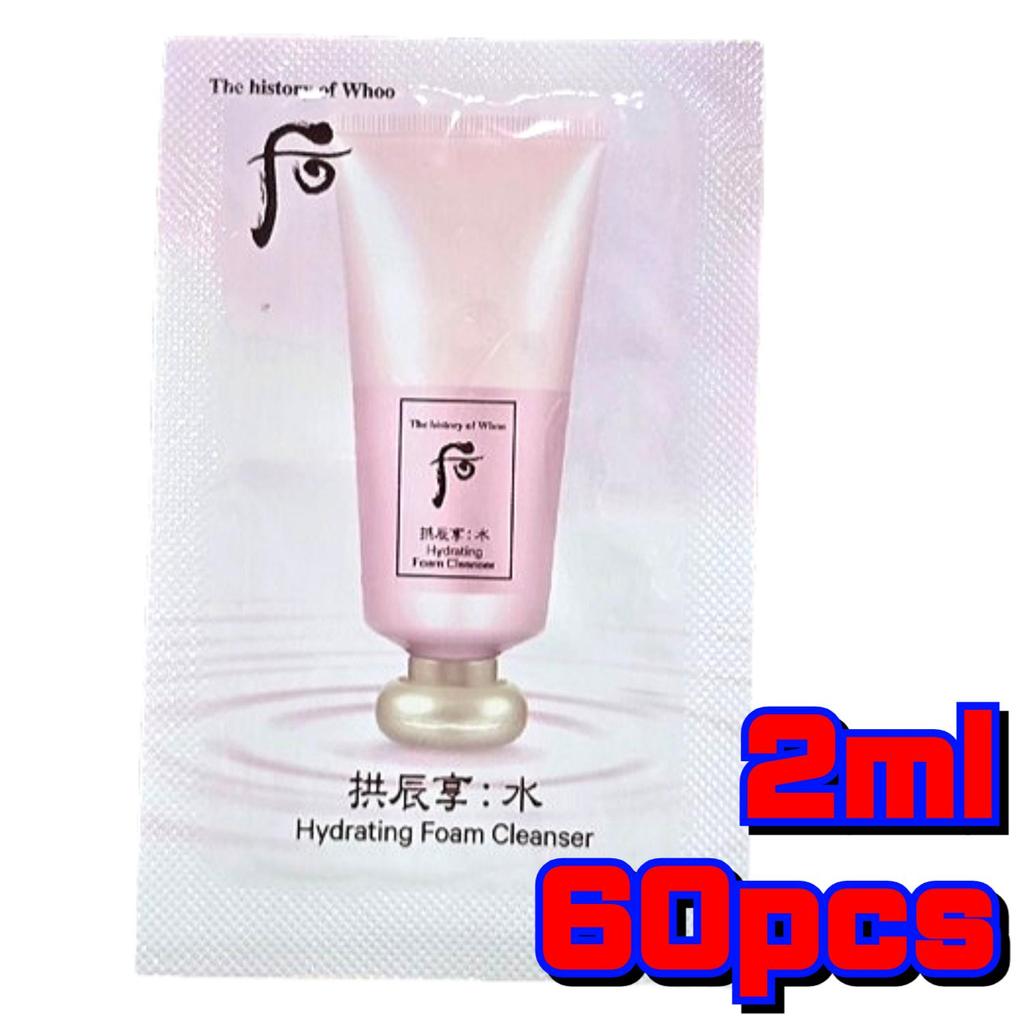 The history of whoo Gongjinhyang Soo Увлажняющая пенка для умывания 2 мл × 60 шт. | Корейский роскошный увлажняющий набор пробников для умывания