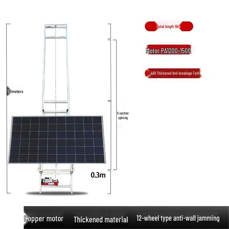 Erboli Sheng Electric 18m Glass & Solar Panel Hoist CN plug (adapter included)