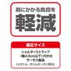 Thermos Shoulder Pad for Water Bottles with Deep Black DPBK Anti-Slip Grip, API-002