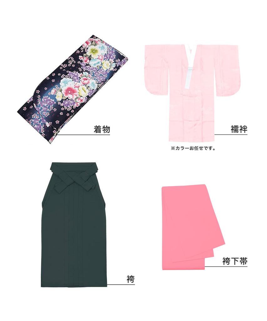 Хакама Выпускной колледж Великолепный Индиго Фиолетовый Цветок Хакама [KYOETSU] Комплект, Церемония, Студенты, Женщины, (1. Великолепно, М)