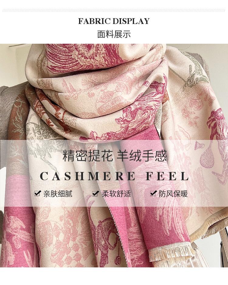 Winter all living creatures jacquard scarf for women, versatile and elegant, imitation cashmere shawl, cold resistant, warm and thick scarf