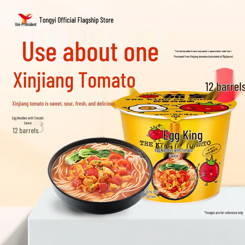 Uni-President Ketchup King Tomato Egg Instant Noodles