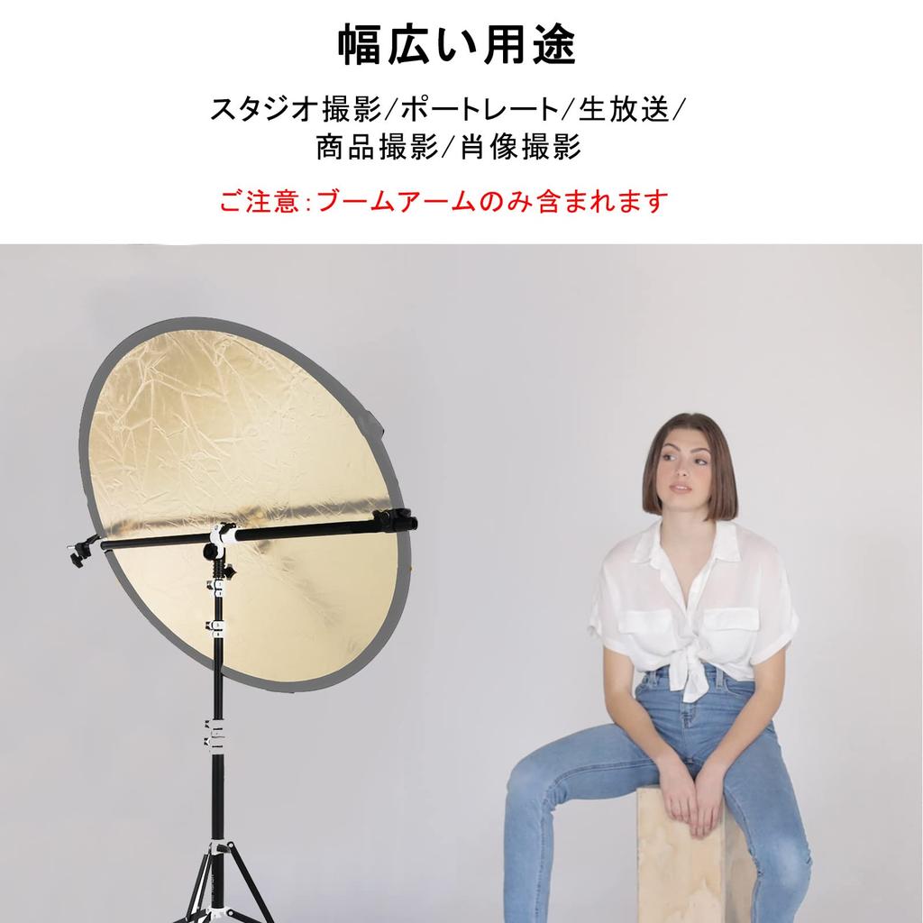 Selens Отражатель Многофункциональный Отражатель Регулируемая Длина Журавля Подходит для Студии Подходит для Держателя, Держателя, Вращающийся на 360°, 55-135см, Рука,