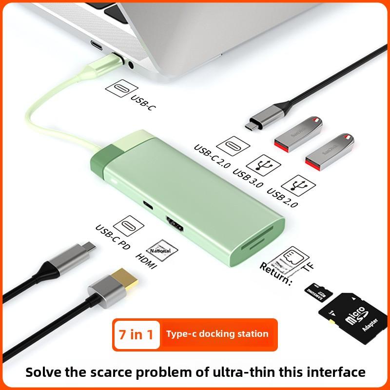 7 в 1 док-станция типа C USB-концентратор для ноутбука с компактным дизайном для хранения данных