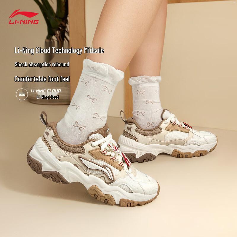 Li-Ning Red Sugar Women's Retro Commuter Casual Shoes