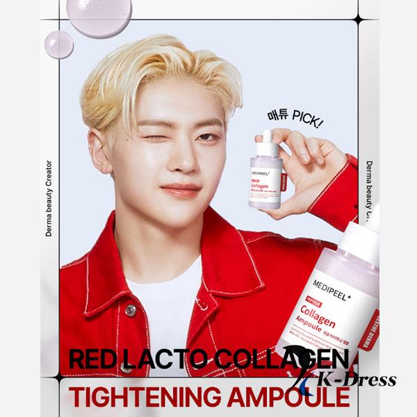 MEDIPEEL Red Lacto Collagen Подтягивающая ампула 50 мл